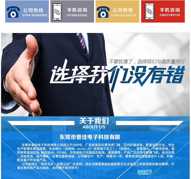 你是否了解過線束組裝工藝流程及要求？