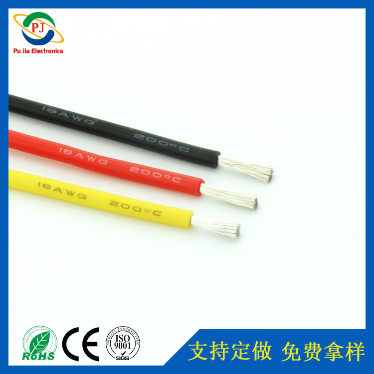 18AWG高溫環(huán)保UL硅膠線 廠家直銷(xiāo)航模飛機(jī)專(zhuān)用硅膠